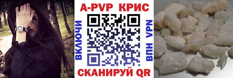 купить  цена  KRAKEN   A PVP Соль  Меленки 