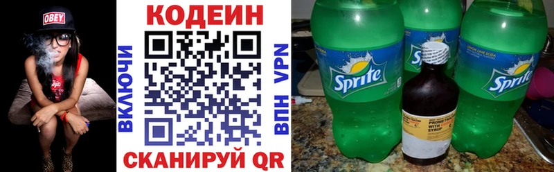 Кодеин напиток Lean (лин)  кракен ССЫЛКА  Меленки 