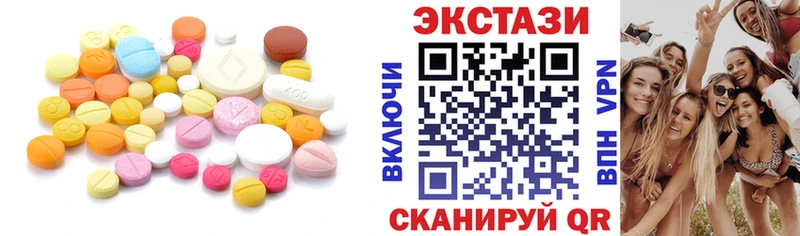 ЭКСТАЗИ 300 mg  как найти закладки  Меленки 