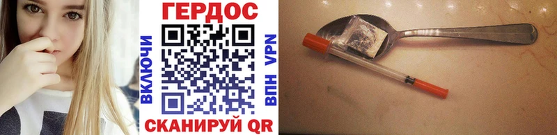 дарнет шоп  Меленки  ГЕРОИН афганец 