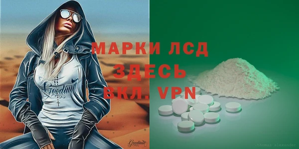 mdma Краснотурьинск