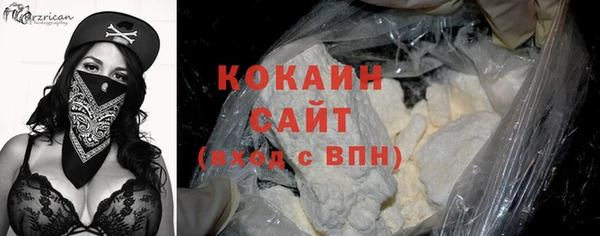 2c-b Красноперекопск