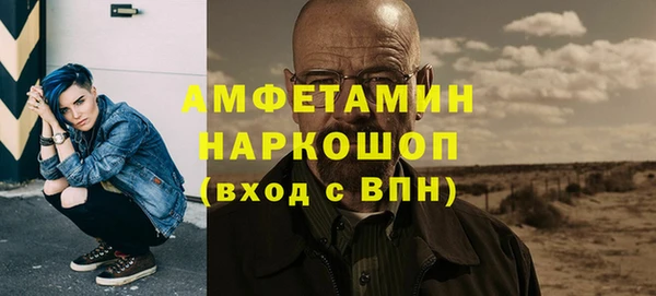 метадон Аксай