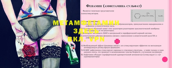 гашиш Краснослободск