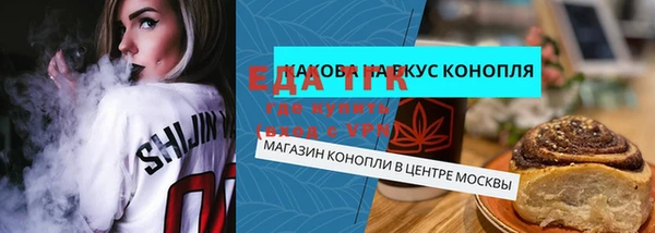 гашиш Краснослободск