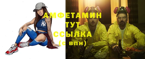 гашиш Краснослободск