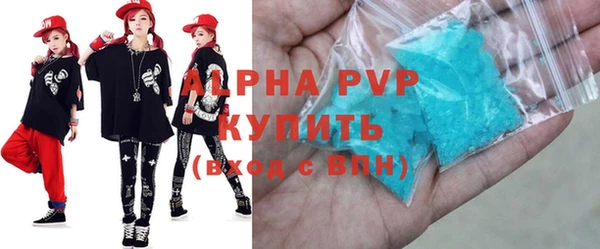 гашиш Краснослободск