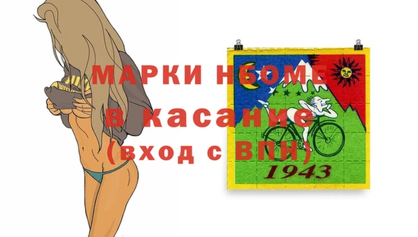 mdma Краснотурьинск