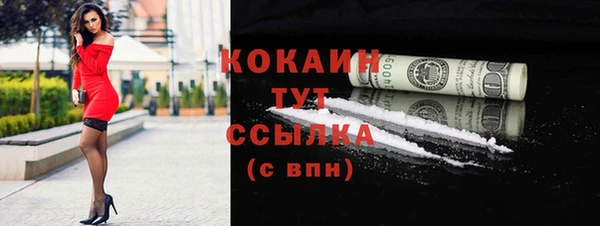 гашиш Краснослободск