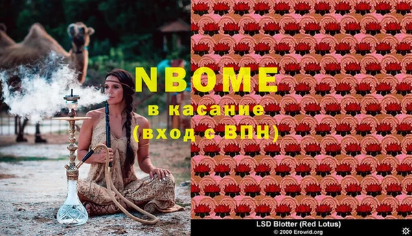 гашиш Краснослободск