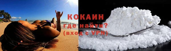 2c-b Красноперекопск