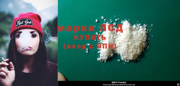 mdma Краснотурьинск