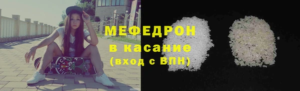 2c-b Красноперекопск