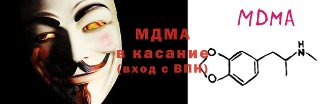 mdma Краснотурьинск
