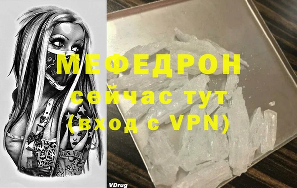 гашиш Краснослободск