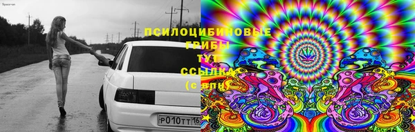 гашиш Краснослободск