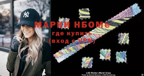 гашиш Краснослободск