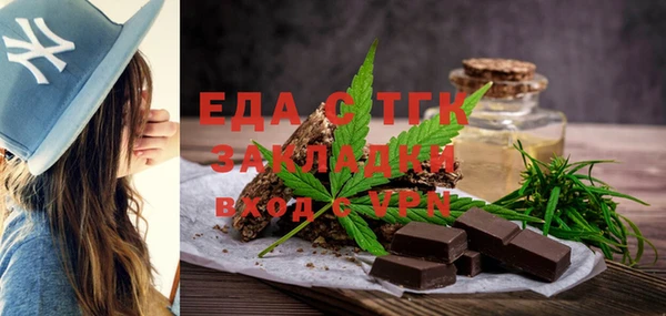 гашиш Краснослободск