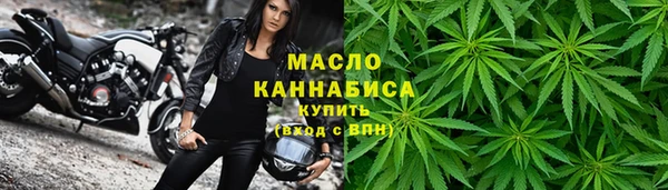 2c-b Красноперекопск