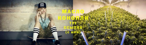 2c-b Красноперекопск