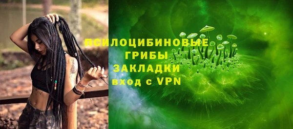 гашиш Краснослободск