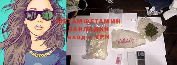 2c-b Красноперекопск