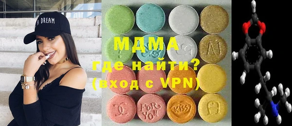 mdma Краснотурьинск