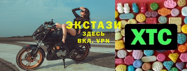 гашиш Краснослободск