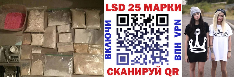 Лсд 25 экстази кислота  Меленки 