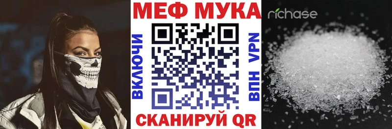 Меф 4 MMC  сколько стоит  Меленки 