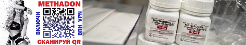 МЕТАДОН methadone  продажа наркотиков  Меленки 