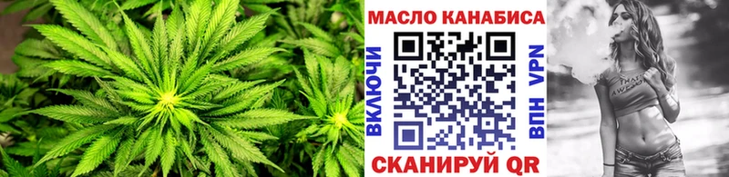 Дистиллят ТГК жижа  купить  сайты  Меленки 